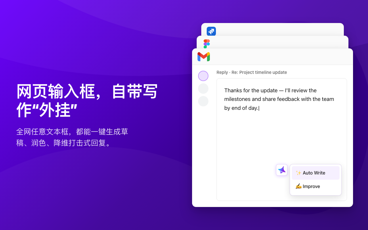 OpenTrans Interface Preview